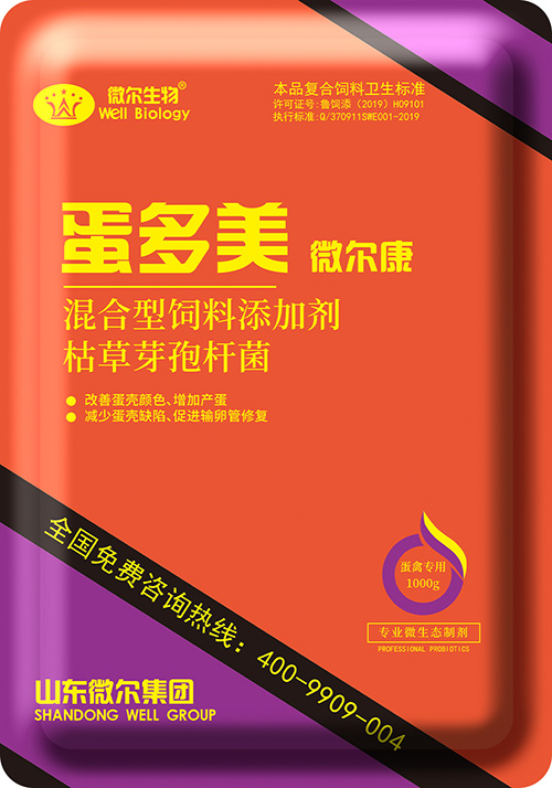 蛋多美