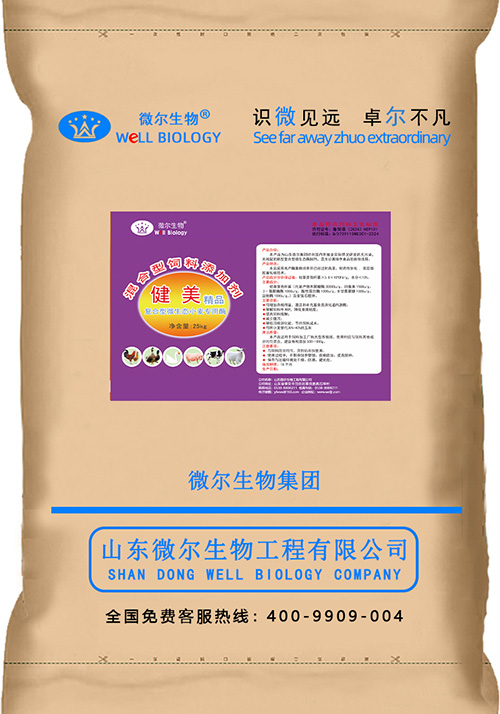 小麦专用酶
