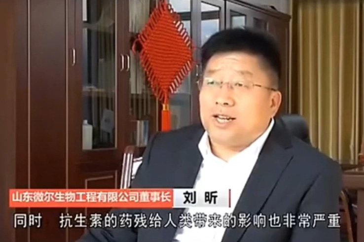 泰安台采访微尔生物