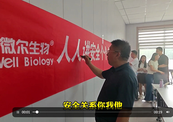 人人讲安全，个个会应急