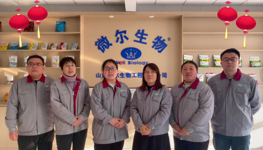 微尔生物祝大家元旦快乐！