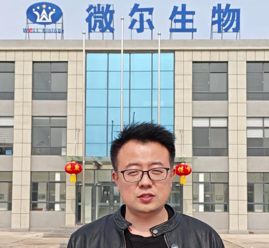 微尔生物祝大家元宵节快乐